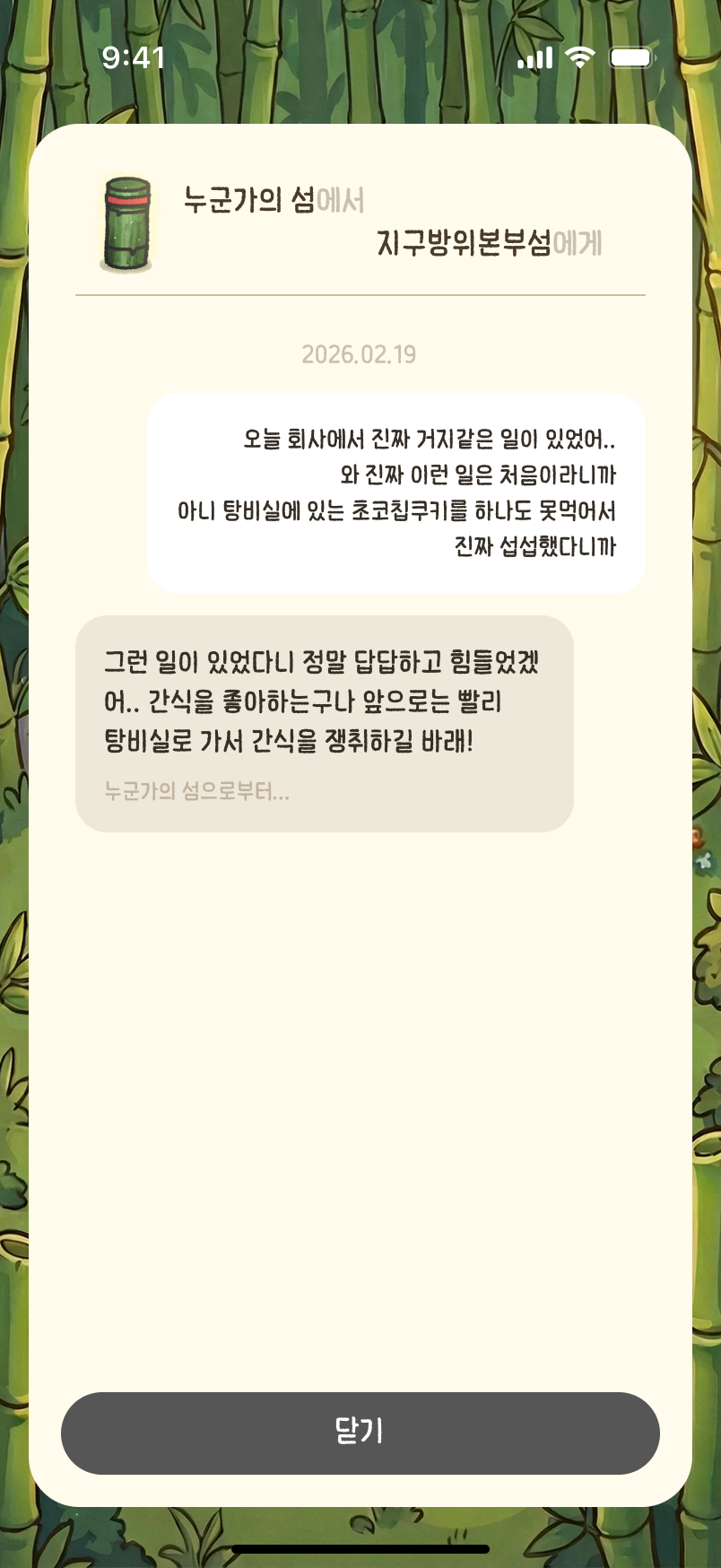 예시 이미지3